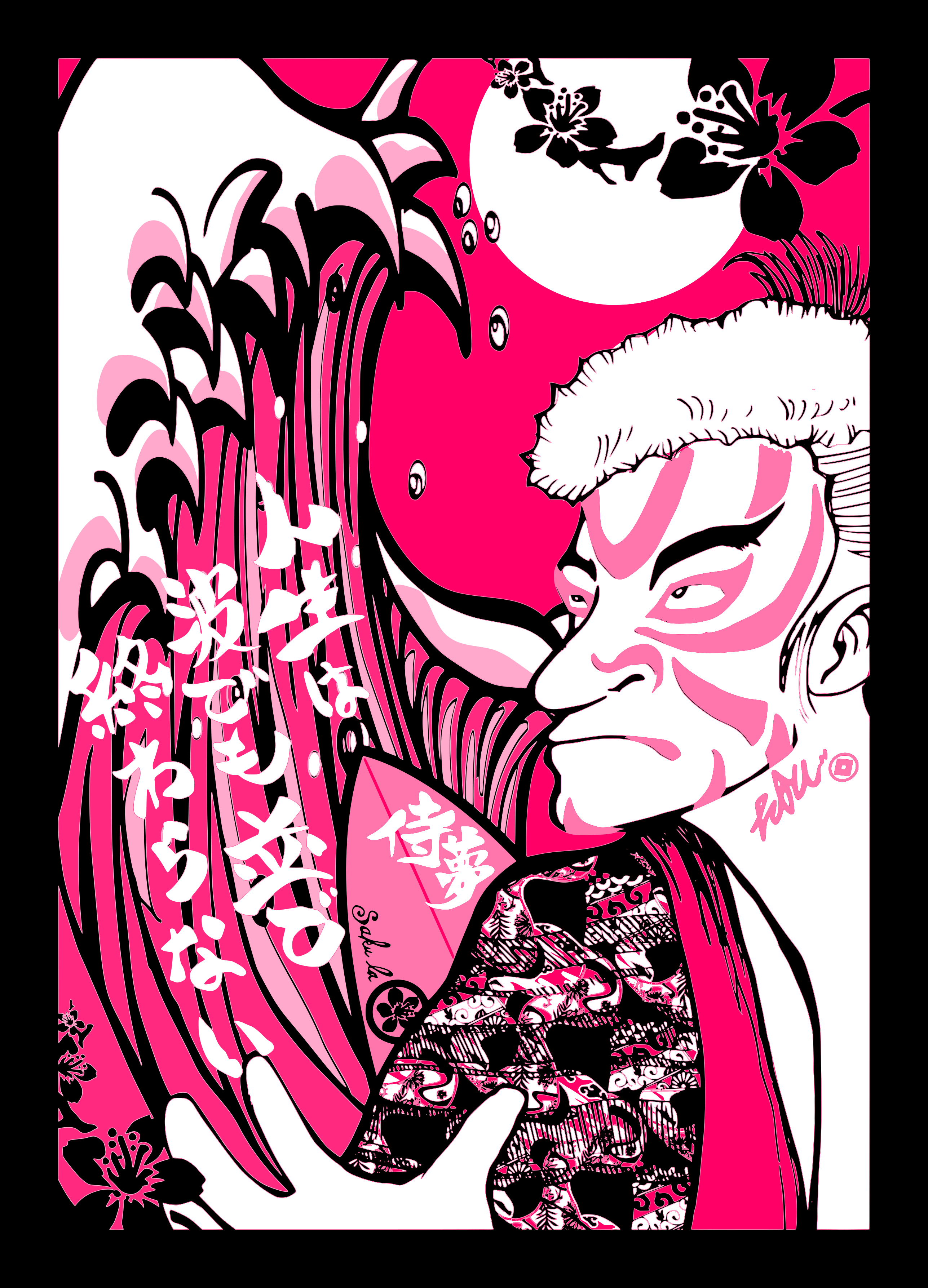 Selected artwork on T-shirt preview
